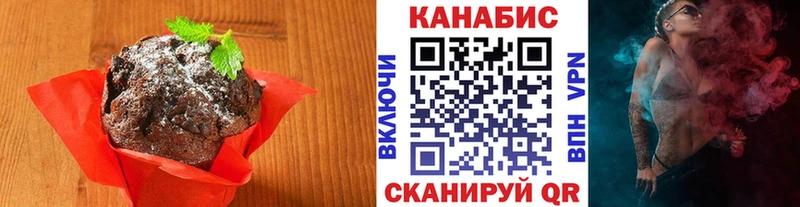 blacksprut онион  Пошехонье  Canna-Cookies марихуана 
