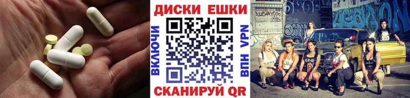 kraken tor  Пошехонье  Экстази TESLA  как найти наркотики 