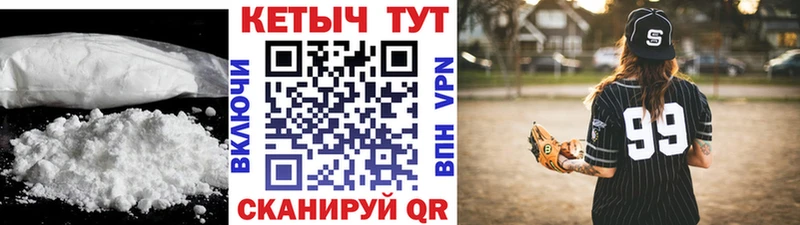 КЕТАМИН VHQ Пошехонье