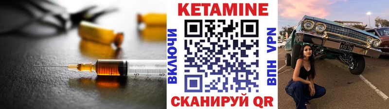 Кетамин ketamine  блэк спрут ONION  Пошехонье  дарнет шоп 