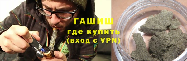 гашик Абдулино