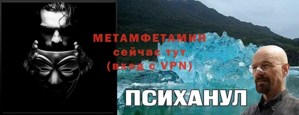 не бодяженный Абаза