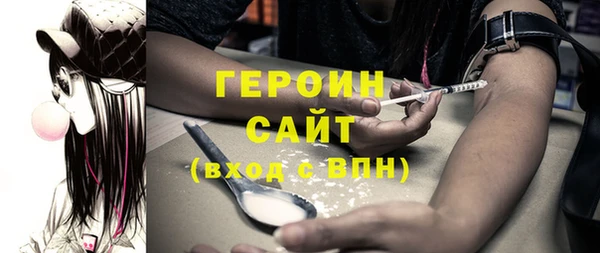 гашик Абдулино