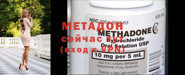 не бодяженный Абаза