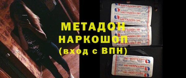 гашик Абдулино