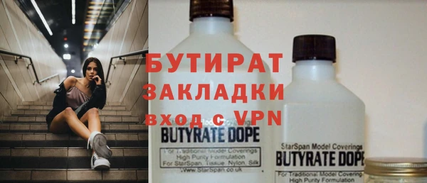 не бодяженный Абаза