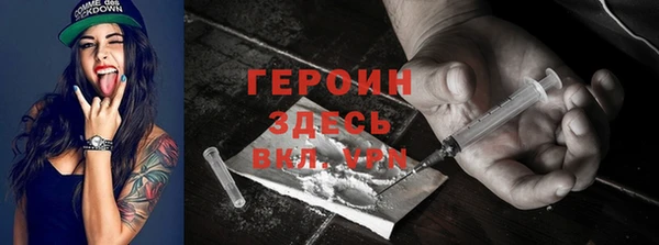 не бодяженный Абаза
