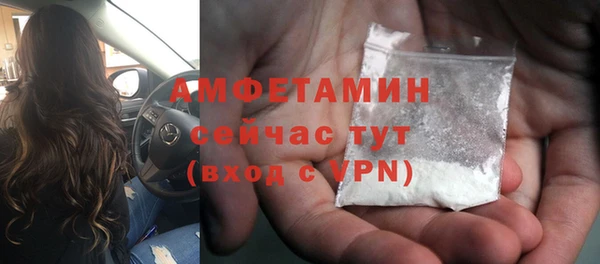 гашик Абдулино