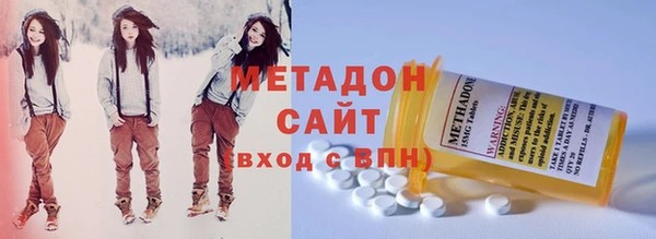 не бодяженный Абаза