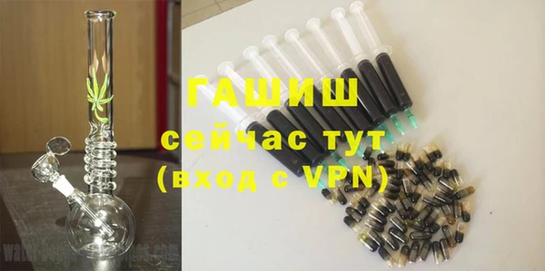 гашик Абдулино