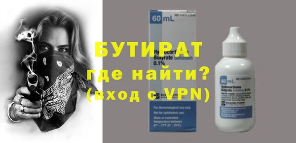 ALPHA-PVP Алексин