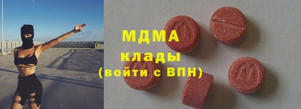 гашик Абдулино
