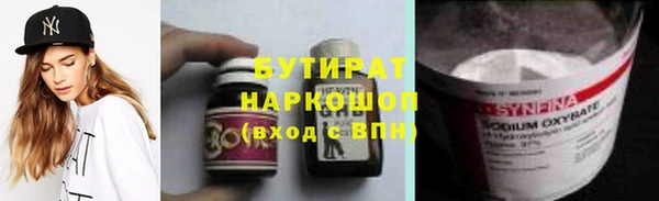 ECSTASY Абинск