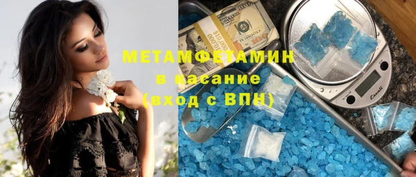 ECSTASY Абинск