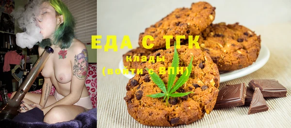 ALPHA-PVP Алексин