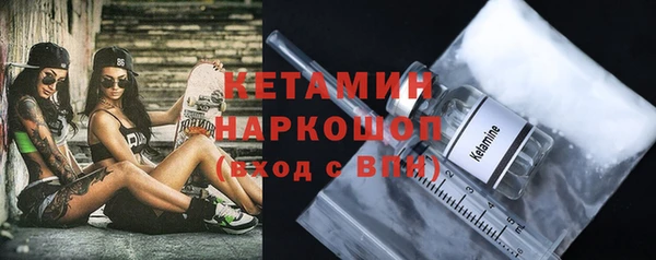 ECSTASY Абинск