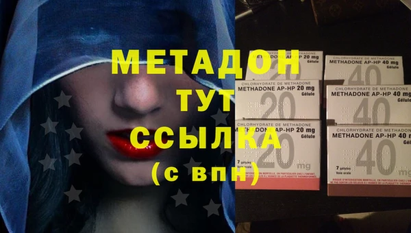 ECSTASY Абинск