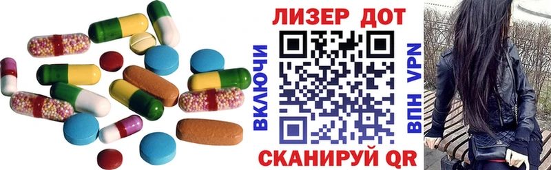 LSD-25 экстази кислота  Пошехонье 
