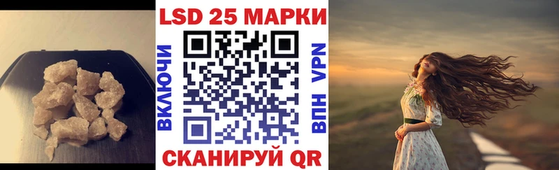Лсд 25 экстази ecstasy Пошехонье