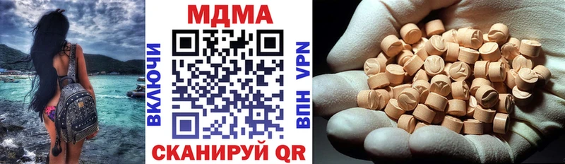MDMA кристаллы  Пошехонье 