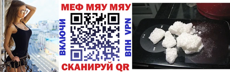 Мефедрон VHQ  Пошехонье 
