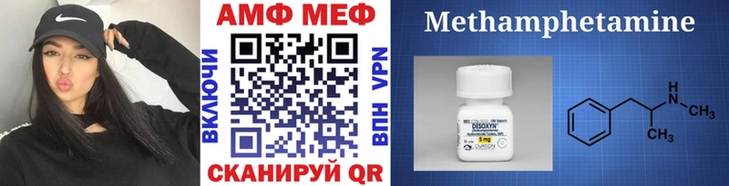 Метамфетамин мет где купить наркоту Пошехонье