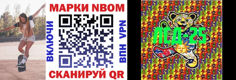 Наркотические марки 1,5мг Пошехонье