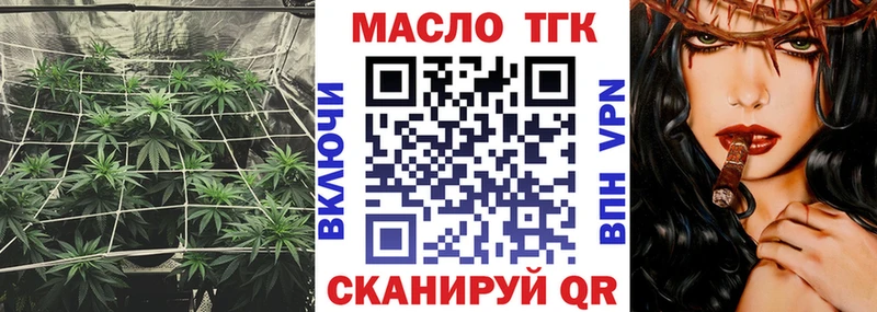 магазин Пошехонье Дистиллят ТГК концентрат